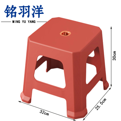 铭羽洋塑料凳橘红32*25.5*30cm个