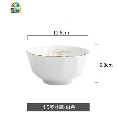 白色碗碟套装单人家用学生陶瓷碗单个碗汤碗面碗饭碗欧美餐具碗盘 FENGHOU 4.5英寸饭碗(白色)