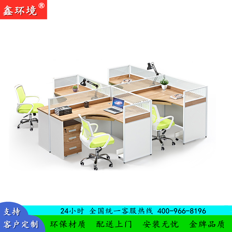 鑫环境 办公家具办公桌椅组合职员桌电脑桌员工桌屏风隔断工位员工桌工位