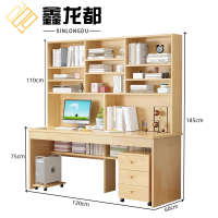 鑫龙都