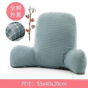 美帮汇腰枕孕妇靠枕上班办公室座椅子午睡抱枕护腰垫腰靠垫靠背喂奶
