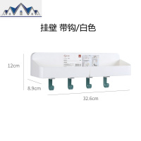 厨房置物架壁挂调料架塑料浴室免打孔挂钩卫生间墙上收纳架 三维工匠
