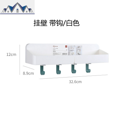 厨房置物架壁挂调料架塑料浴室免打孔挂钩卫生间墙上收纳架 三维工匠