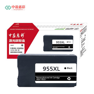 中盈惠彩 硒鼓墨盒 955XL适用惠普7720 7730 7740 8710 8720 8210打印机黑色9000页 支