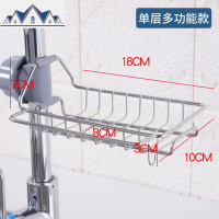 水龙头置物架不锈钢免打孔厨房水收纳架抹布海绵沥水架收纳 三维工匠