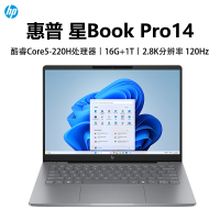 惠普(HP)星BookPro14 14-FS0044TU 笔记本电脑轻薄本14英寸商务办公学生 Core 5-220H 16G 1T 2.8K 120HZ 灰
