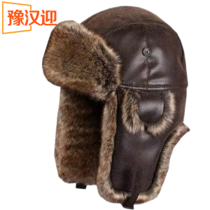 豫汉迎雷锋帽皮革