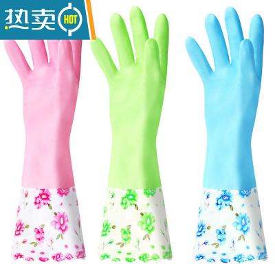 敬平厨房耐用型洗碗手套女家用刷衣服加厚加绒家务清洁不易破橡胶防水 2双长款宽口加绒[均码] L