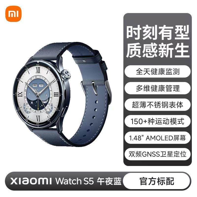 小米Watch S5午夜蓝46mm小米智能手表运动跑步长续航蓝牙通话血氧心率高清大屏全新骑行模式双频卫星定位远程解锁