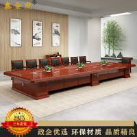 鑫金虎 会议桌贴木皮油漆大型会议桌办公室洽谈培训桌4.5m