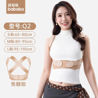 背背佳Q2无痕矫姿带明星同款透气舒适驼背矫正神器