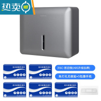 敬平免打孔擦手纸盒壁挂式酒店洗手间厕所纸巾盒家用厨房卫生间抽纸盒 316C-欧泊银+5包擦手纸