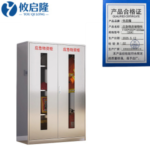 攸启隆