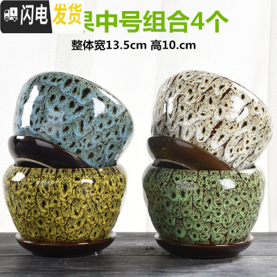 三维工匠花盆陶瓷大号特大托盘创意绿萝简约家用吊兰个性多肉花盆 03苹果中号组合4个带托盘 大花盆容器