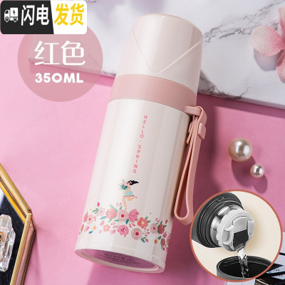 三维工匠保温杯女大容量不锈钢儿童水杯小学生可爱户外便携杯子水壶 红色350[级款-风之恋款]