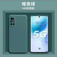 可波 [型号可选]荣耀50/50pro/se手机壳液态硅胶软壳V40保护套硅胶软边V40轻奢版全包边保护套防摔磨砂保护套