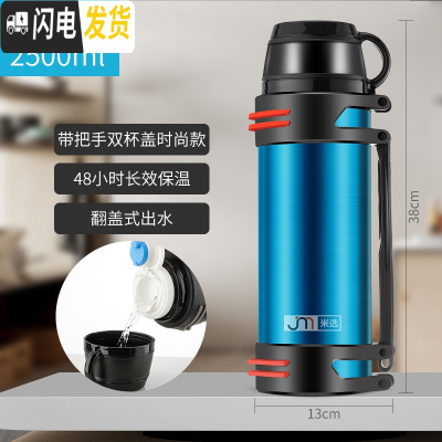 三维工匠保温杯男女士大容量不锈钢户外旅行便携2019保温热水杯保温壶 提手壶2500[天空蓝]