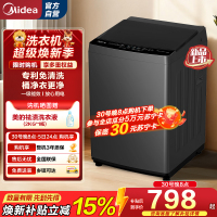 [苏宁自营]美的(Midea)全自动波轮洗衣机家用10公斤大容量租房宿舍健康除螨洗内筒免清洗MB10V56T