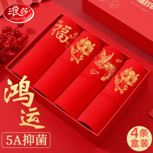 浪莎本命年内裤女大红色结婚喜庆新年礼物龙年肤内裤袜子礼盒装 大红内裤袜子礼盒装 160/M
