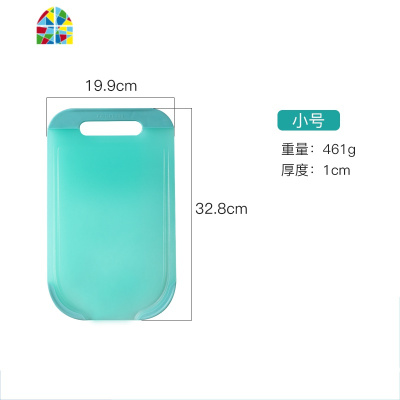 韩国双面PE砧板塑料切菜板家用占板韩国菜板切水果粘板案板 FENGHOU 少女粉(大号)