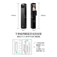 德施曼(DESMAN) 麒麟Q50MPro(Shotax升级版) 可视猫眼指纹锁电子密码锁 智能门锁