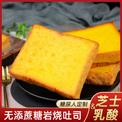 无糖食品店谷威岩烧吐司面包乳酪芝士夹心零食点心糕点