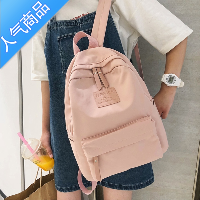 封后书包背包女双肩包韩版网红2022新款百搭高中学生纯色校园帆布包书包学生