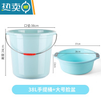 敬平家用手提加厚水桶洗车桶大号储水塑料桶小水桶学生宿舍洗澡洗衣桶 特大号水桶+洗脸盆蓝色 2件套