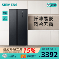 [超薄新品]西门子 502升 超薄对开门冰箱 家用嵌入式双开门电冰箱 风冷无霜 抑菌保鲜 KA95V2138C