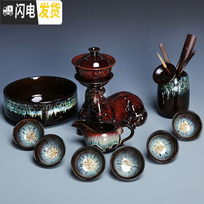 三维工匠陶瓷建盏茶杯功夫茶具套装家用简约天目釉半全自动懒人石磨泡 0930-11头窑变自动一马当先(茶洗茶道)(简约装)