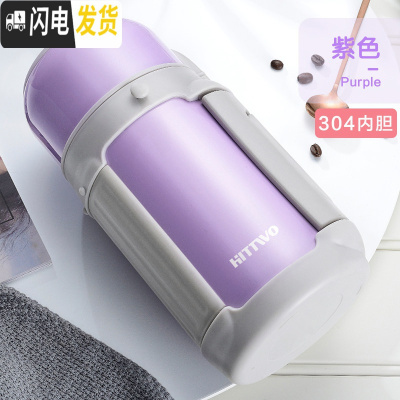 三维工匠保温杯大容量女便携户外保温水壶保温壶宝宝婴儿外出1000 紫色
