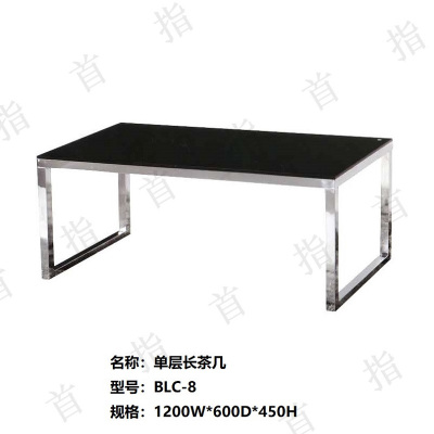 首指(SZ)茶几单层不锈钢架黑玻璃BLC-8