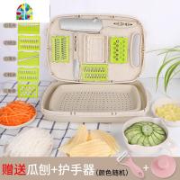 厨房多功能洗菜盆切菜板切丝器削土豆丝刨丝器水果削皮刀家用刀具 FENGHOU 米色缕空式洗菜盘刨丝切菜器 6-8