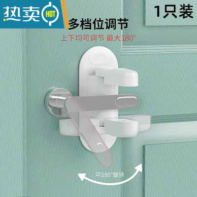 显彩儿童防反锁器防盗门防猫宝宝开门卡扣大门锁扣宠物 白色双档*1房门安全扣