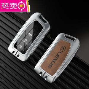 [补贴10%]雷克萨斯es200钥匙套nx300车rx270包rx300壳es300hnx300h扣ct200h