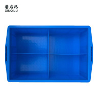 馨启路 塑料整理箱 蓝色四格箱580*370*140mm 个