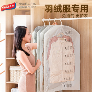 太力弧形吊挂收纳袋