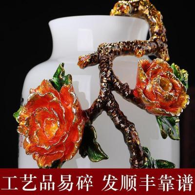 美帮汇琉璃花瓶摆件中式法琅彩花开富贵平安牡丹花客厅装饰品乔迁