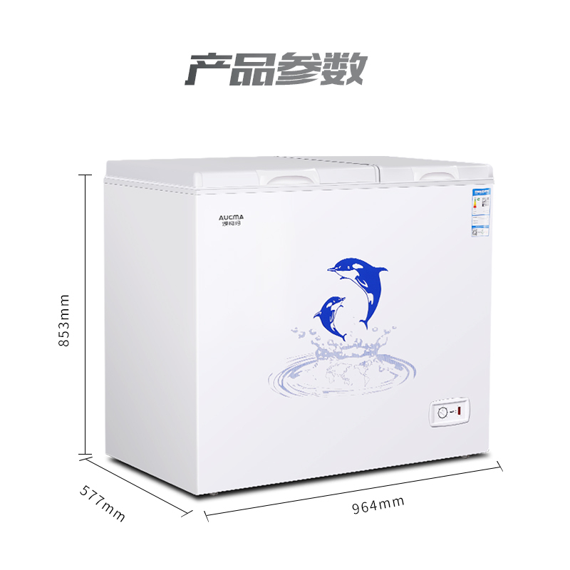 澳柯玛203升家用冰柜双温双箱冷冻冷藏冰箱顶开两用冷柜