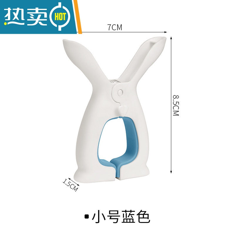 敬平家用晒被晾衣夹晾晒棉被夹固定大号防风被单夹子塑料防风夹晒衣夹 尝鲜款[2个装](蓝色)※加厚加大防滑不留痕