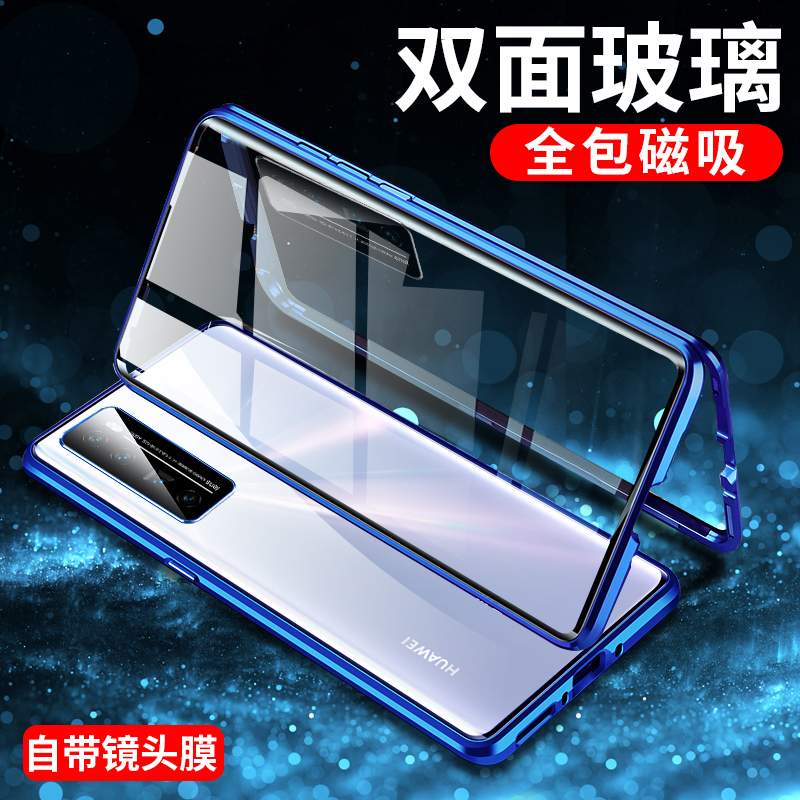 可波 华为nova7全包防摔壳nova7pro手机壳双面保护套外壳磁吸玻璃高清