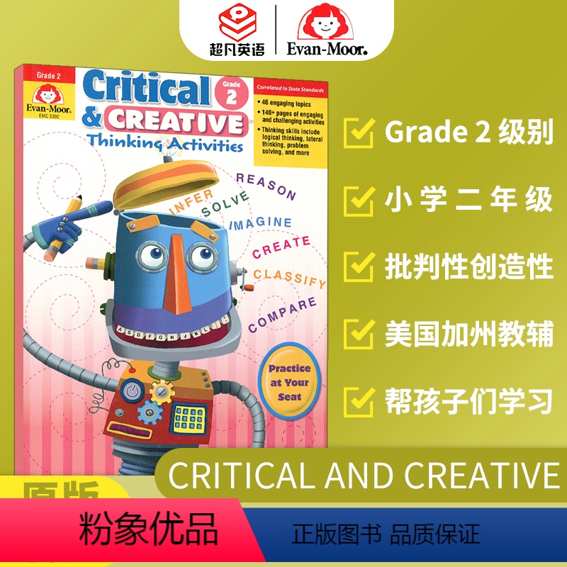 [正版]批判性与创造性思维练习 Evan-Moor Critical and Creative Thinking Ac