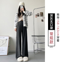 深灰色阔腿裤女新款秋季加绒高腰慵懒直筒裤窄版垂感糯米裤子_122