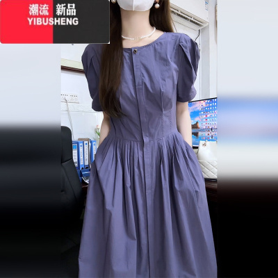 YIBUSHENG法式紫色连衣裙子女装季2024新款气质绝美小个子高级感收腰长裙