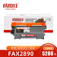 战国红硒鼓FAX2890粉盒黑 支