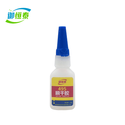 御恒泰 495瞬干胶 20g 瓶