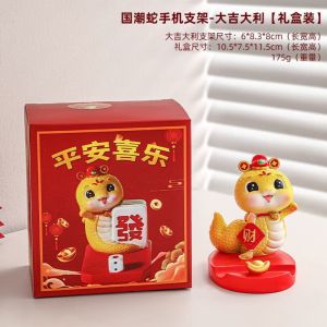维诺亚国潮生肖蛇年吉祥物公仔儿童笔筒存钱罐桌面摆件新年春节礼物
