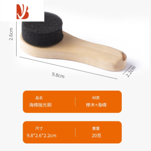 三维工匠海绵清洁刷木头柄皮鞋旅游鞋护理鞋刷抛光上光便携家用擦鞋工具单 木柄海绵刷