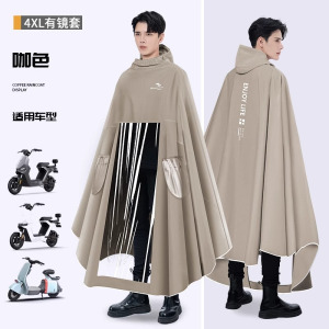 正雨电动电瓶车雨衣加长加厚长款全身防暴雨新款女款摩托车雨披男9063