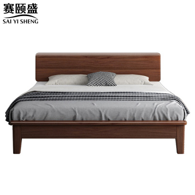 赛颐盛木质床